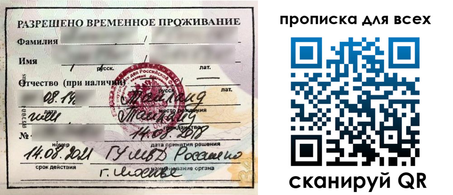 форма 3 в Сосногорске