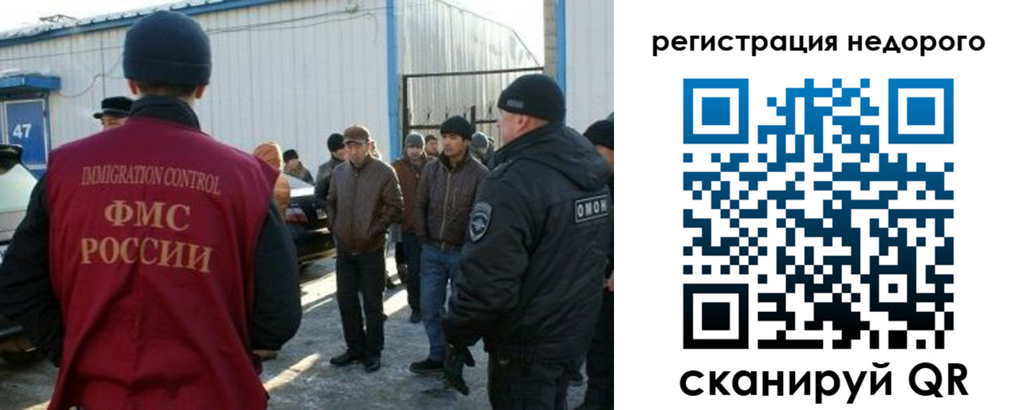 временная регистрация 2025 в Сосногорске
