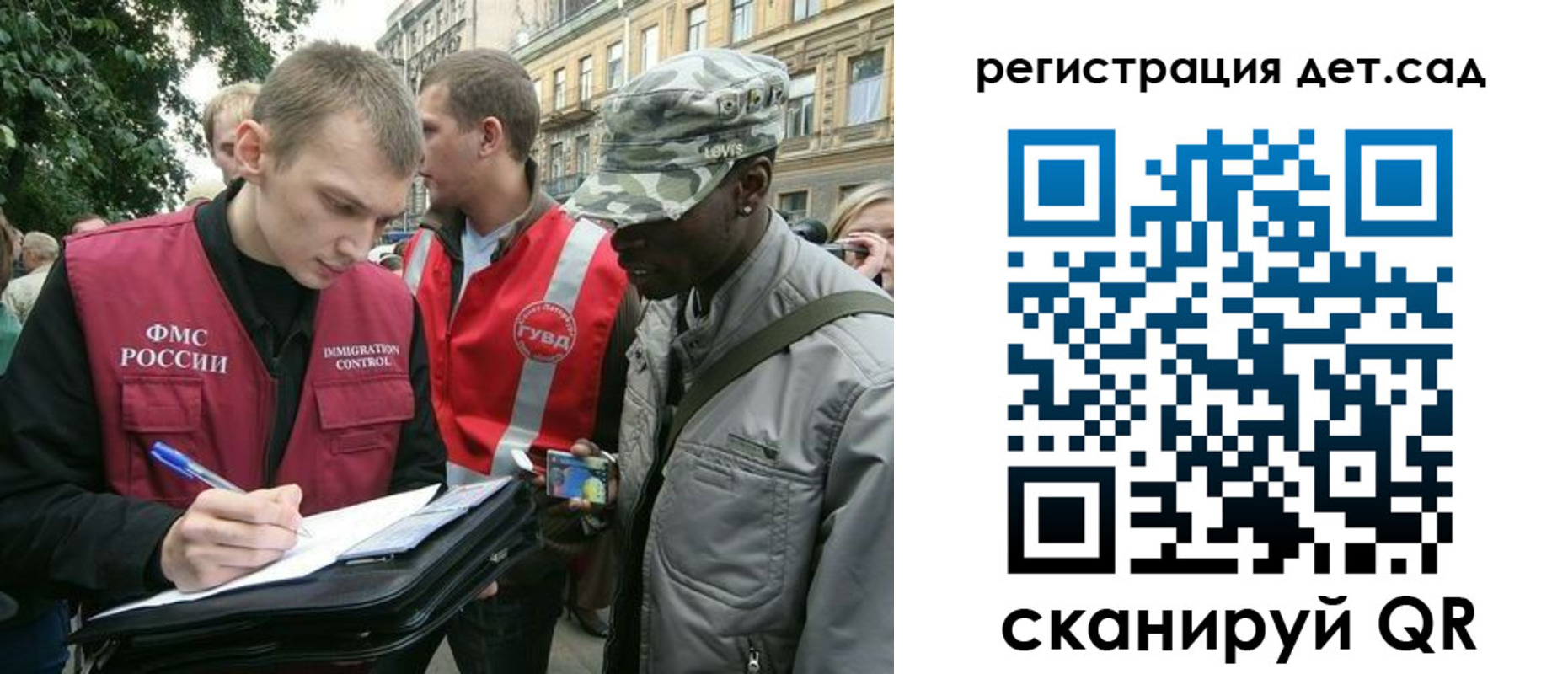 прописка регистрация в Сосногорске